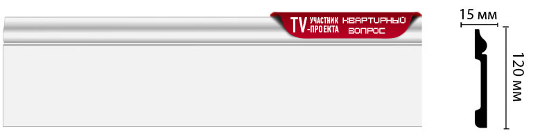 фото Плинтус напольный DECOMASTER D004 (120*15*2000мм) в Белгороде